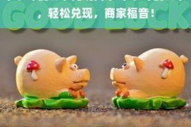 羊小咩怎么进去店铺