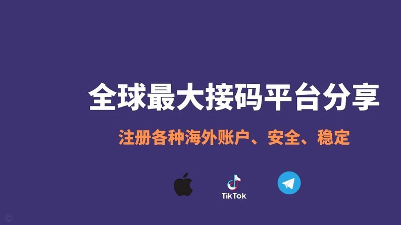 网贷平台29家