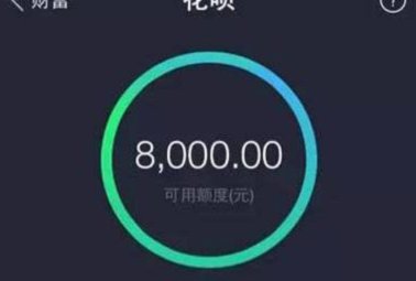 美团的额度可以套现吗