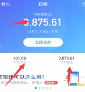 美团的额度可以套现吗