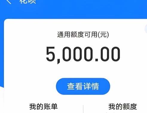 急用钱花呗怎么套出来 取现金
