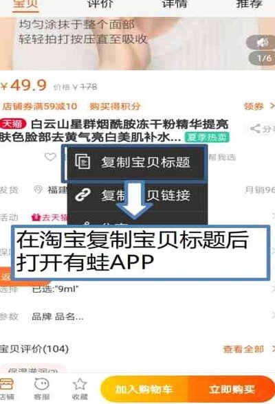 分期乐额度提现：玩转信用支付