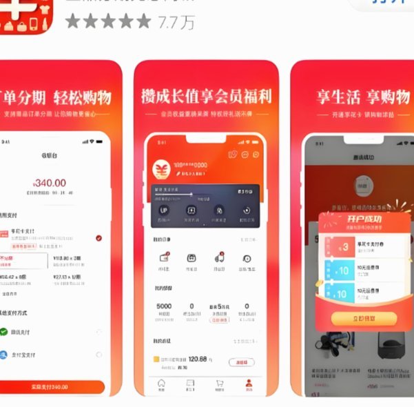 便荔卡包哪些平台能用