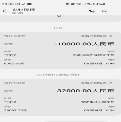 得物佳物分期额度怎么提高