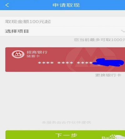 分期乐额度为什么借不出来