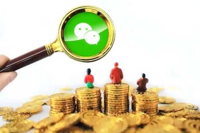 微信分付套现后果知多少？