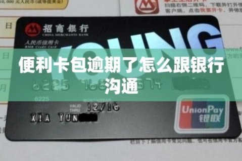 便利卡包提现中稳吗安全吗