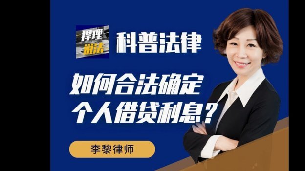 鹿优选借款详情