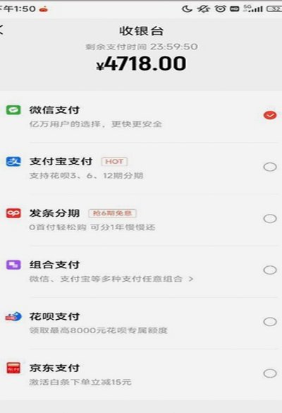 得物app分期付款步骤