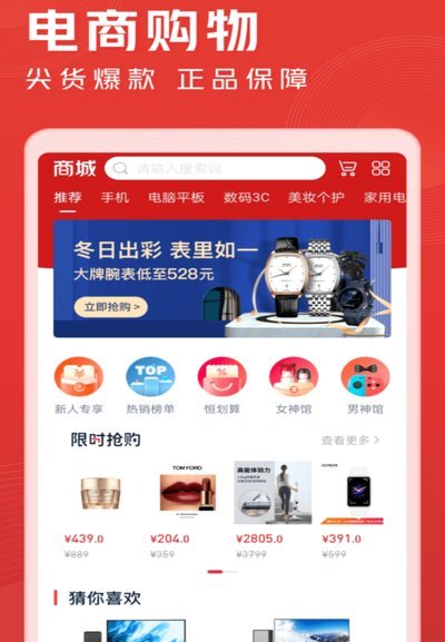 得物app分期付款步骤