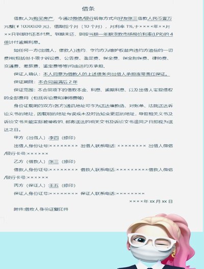 白条额度变现：套路与风险