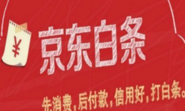 商家套现手续费多少