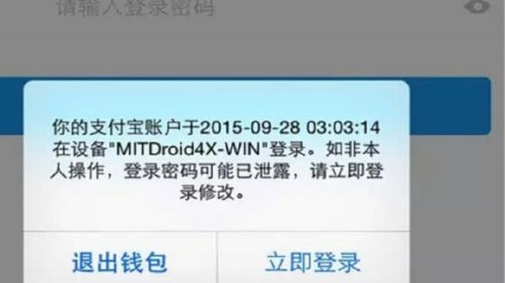 商家套现手续费多少