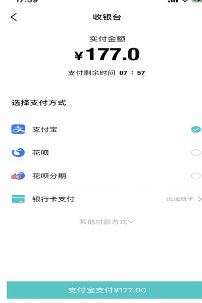 得物app分期付款步骤是什么
