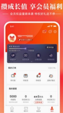 2025羊小咩享花卡取现
