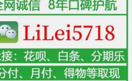 花呗套出来多少手续费