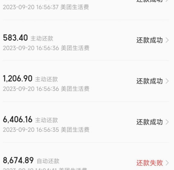美团生活费的钱能套出来吗