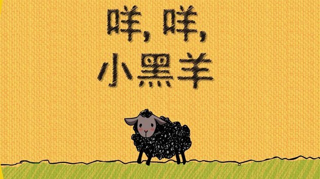 羊小咩购物额度怎么套现秒到安全