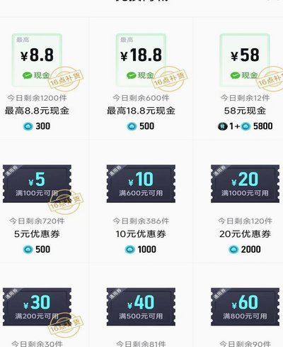 得物额度套现在哪里操作