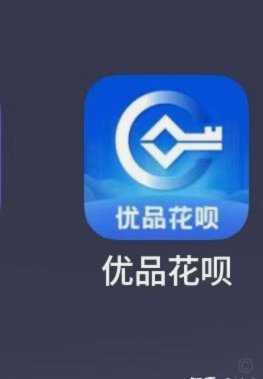 花呗秒套平台有哪些 平台好