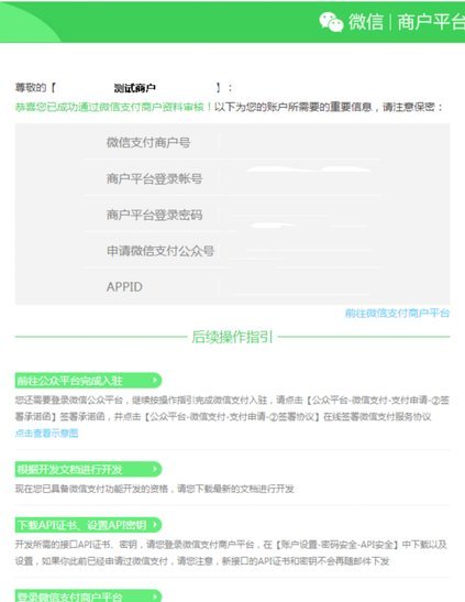 微信分付每次付款限额吗