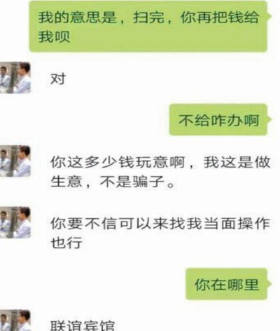 怎么样才可以套现当面花