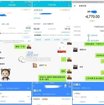 拿去花可以套现
