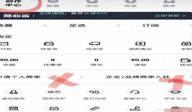得物额度套现：风险与技巧详解