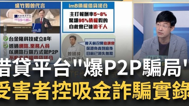 分期乐靠谱吗？深度调查揭秘真相