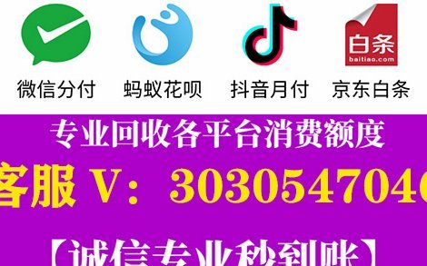 分付微信怎么套出来