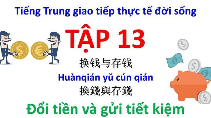 携程拿去花套现几个点 出来的钱