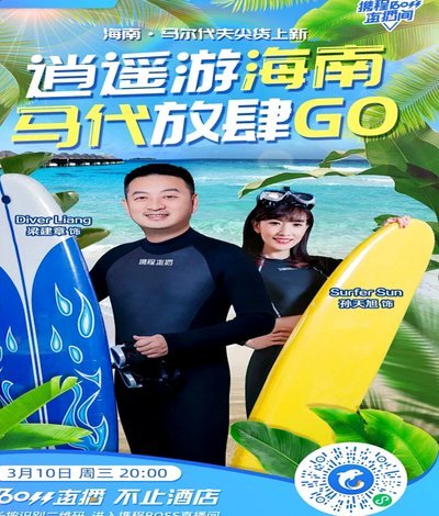 携程旅行如何安全解绑银行卡绑定？