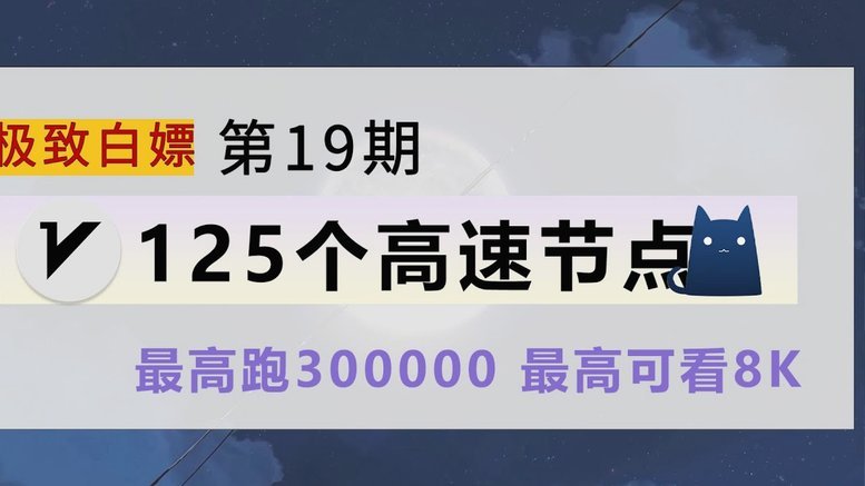 24小时套现：商家月付如何快速回款？