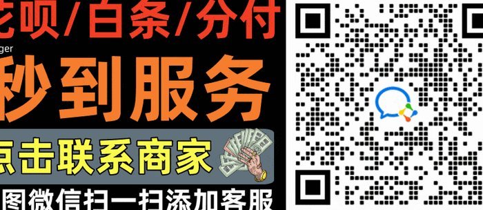 花呗的钱如何提现到银行卡