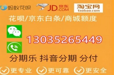 羊小咩额度怎么套出来现金