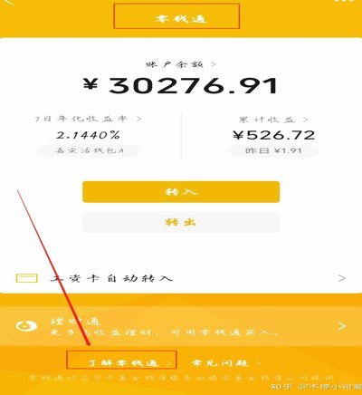 如何轻松将鹿优选余额提现至微信钱包？