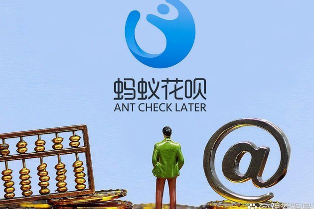 花呗“套娃”陷阱：你了解吗？
