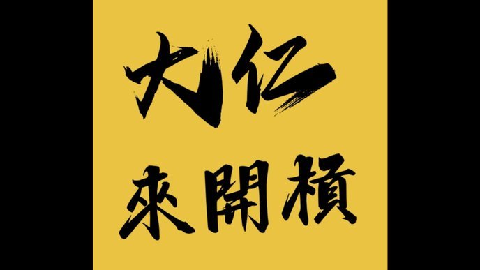 分期乐有额度怎么借不出来