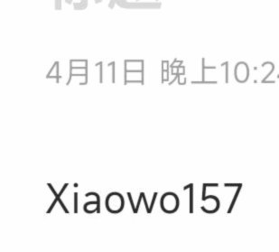 携程旅行拿去花怎么用