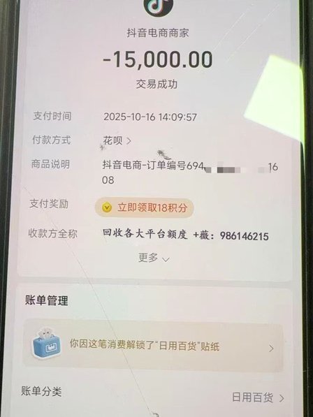 花呗转现金全攻略：安全可靠的平台选择指南