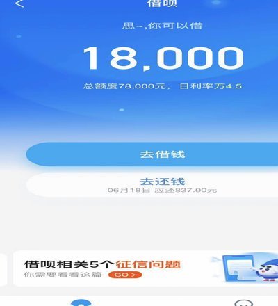 优享商城额度怎么套现