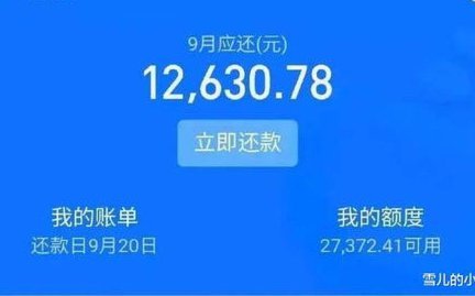 花呗取现商家：便捷服务背后的金融风险