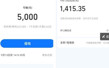 便荔卡包提现无秒拒背后的风控逻辑
