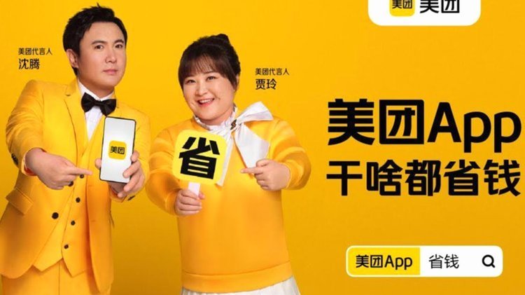 美团月付取现的商家 现金怎么用