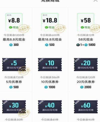 得物提现全攻略，轻松变现！