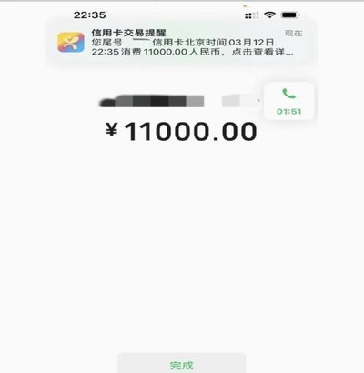 花呗套现会毁掉你的信用吗？