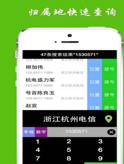 花呗客服电话怎么查 安全方式