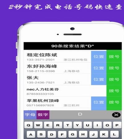 花呗平台电话号码多少 怎么查询