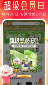 羊小咩提现全流程解析