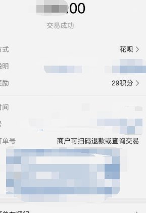 怎么从花呗里提现金